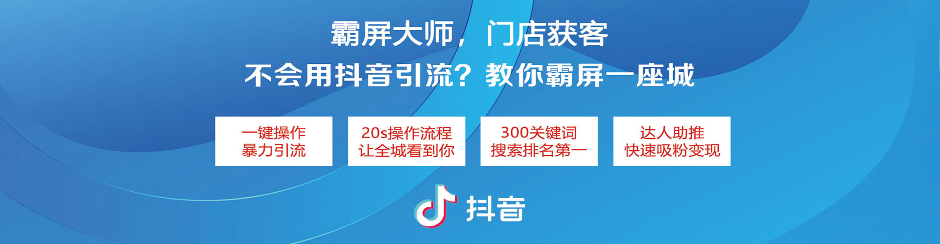 印台知乎信息流