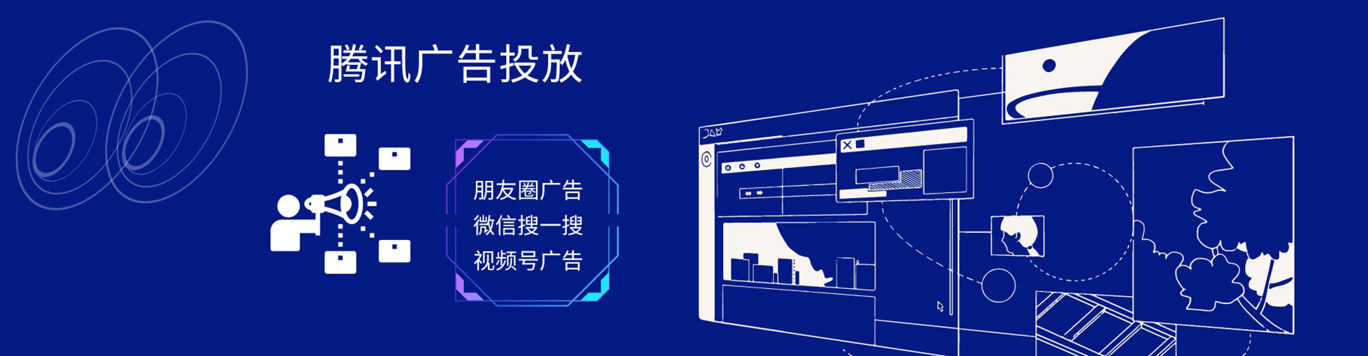 印台百度竞价托管